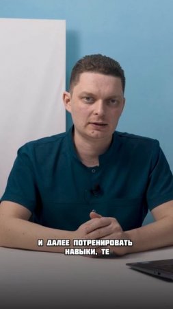 НАРУШЕНИЕ ВЫРАВНИВАНИЯ