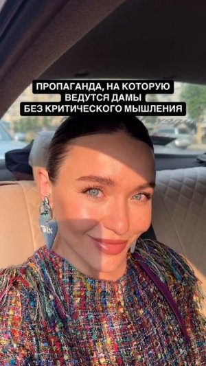 Что думаете?