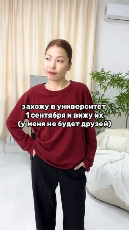 артикул в описании 👇🏻