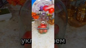 Маринованные помидоры. Сладкие вкусные, а маринад всегда выпивается весь