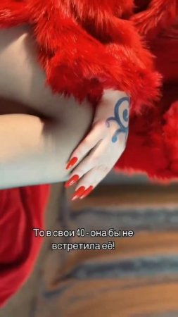 Живите ярко 😈