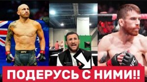 🔥 UFC сами мне позвонили»: Двалишвили — о славе, Нью-Йорке и давлении, которое ломает соперников!