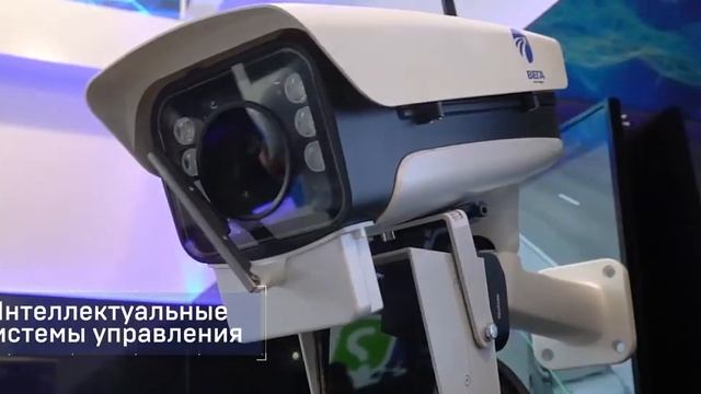 Отчетный ролик о работе инженерной цифровой платформы 'Интеллект-Про' смотреть онлайн