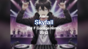 OLD || Adele - Skyfall (DJ F Garage remix)