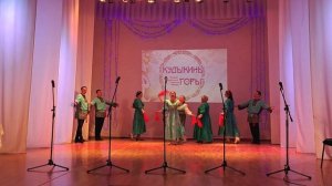 Кудыкины горы Под горочку
