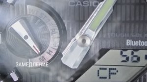 Прокрутка стрелки от "M" к "H" на Casio GBM-2100