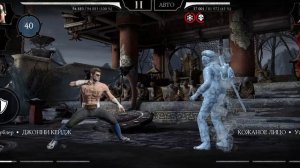 Mortal Kombat mobile/Мортал Комбат мобайл/Башня Воут битвы 56-59