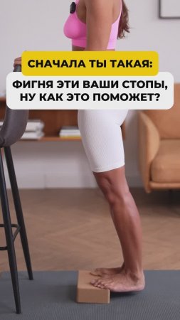 Пробуй это простое упражнение. Подпишись и читай описание ✅