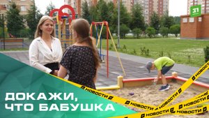 Какие документы оформлять для путешествия детей без родителей?