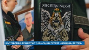 "Новости Муравленко. Главное за день", 03 июля 2025 г.