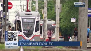 Трамваи пустили по улице Московской в Краснодаре на два дня раньше срока
