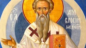 Житие св. Амвросия Медиоланского. Читает Голубева Екатерина. 03.07.25 г.