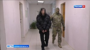 В Кировской области задержан очередной наркосбытчик