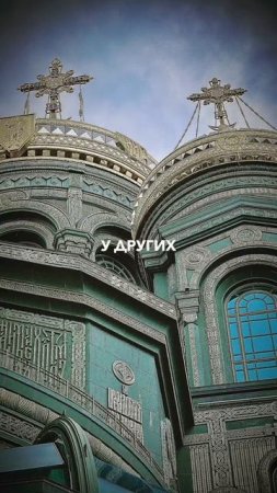 Учись у того, кто Воскрес.
