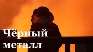 До 2035 года на Алчевском меткомбинате планируют масштабную реконструкцию