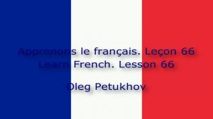 Learn French. Lesson 66. Possessive pronouns 1. Apprendre le français Leçon 66. Pronoms possessifs 1
