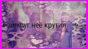 03-07-2025 " О камни, бьётся лёгкий шторм....!'
