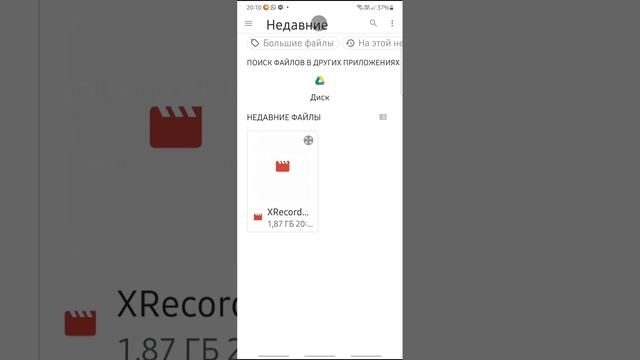 XRecorder_20250703_03.mp4