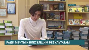 300 баллов за ЕГЭ. Выпускник Александр Сазонов получил 100 баллов сразу по трем предметам