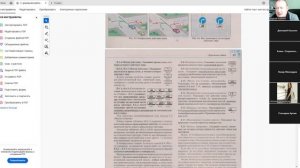 03 Июля 2025 18 00 Часть 1 Информационные знаки