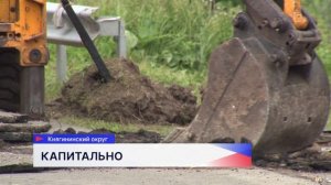 В Княгининском округе стартовал капитальный ремонт моста через реку Переделка