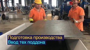 Автоматический вибропресс для дорожного бордюра|QGM QT10