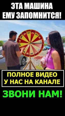 Отзыв нашего клиента