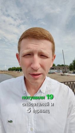 «Опасность зарядки электросамокатов: эвакуация людей»