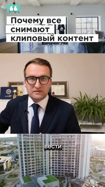 Клиповый контент в инвестициях - зло. смотреть онлайн