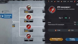 Viking Rise прокачка сесиль,прокачка пикинеров и сбор ресурсов