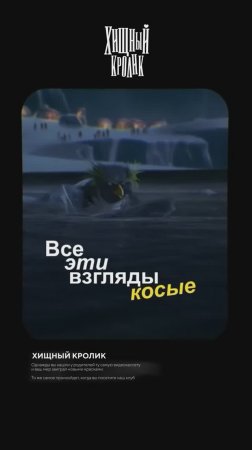 Оставайся собой