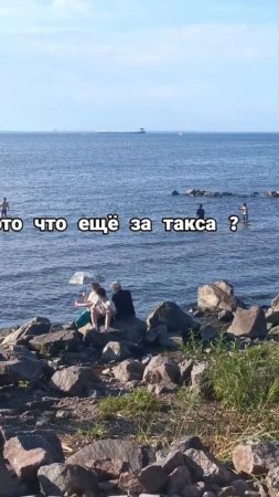 Последний Самурай
