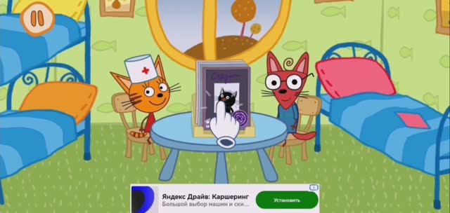 Три Кота Мультфильм