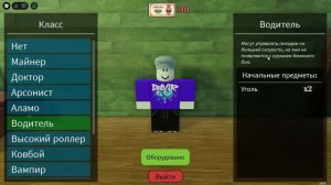 Delvir🔥 ТОП ЛУЧШИХ КЛАССОВ ДЛЯ НОВИЧКА В МЁРТВЫХ РЕЛЬСАХ 💥