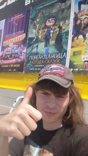 Ваня чики брики не одна дома 2