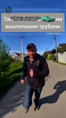 ПОЧЕМУ ВАМ НЕ НРАВЯТСЯ КИТАЙСКИЕ АВТО?!

#автоподбор #автоприколы #автоюмор #автомобили #купитьавто