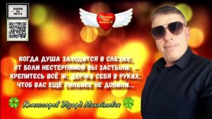 Грустные цитаты со смыслом 🍀 Комиссаров Эдуард Михайлович 🍀 грустные цитаты про одиночество