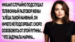 Жена требовала развод ради любовника и даже продала сына, но через два года поняла что...