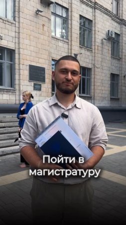 Базовый минимум и роскошный максимум с выпускниками химико-технологического факультета!
