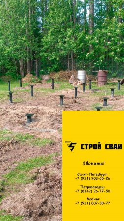 Закрутка винтовых свай под каркаксный дом в СНТ Виктория