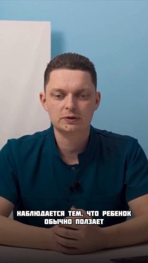 Прямой эфир на тему "Метод функционального и жесткого тейпирования у детей"