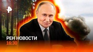 Удар по ТЦК в Полтаве / Оборонка США не справляется / РЕН Новости 3.07, 16:30