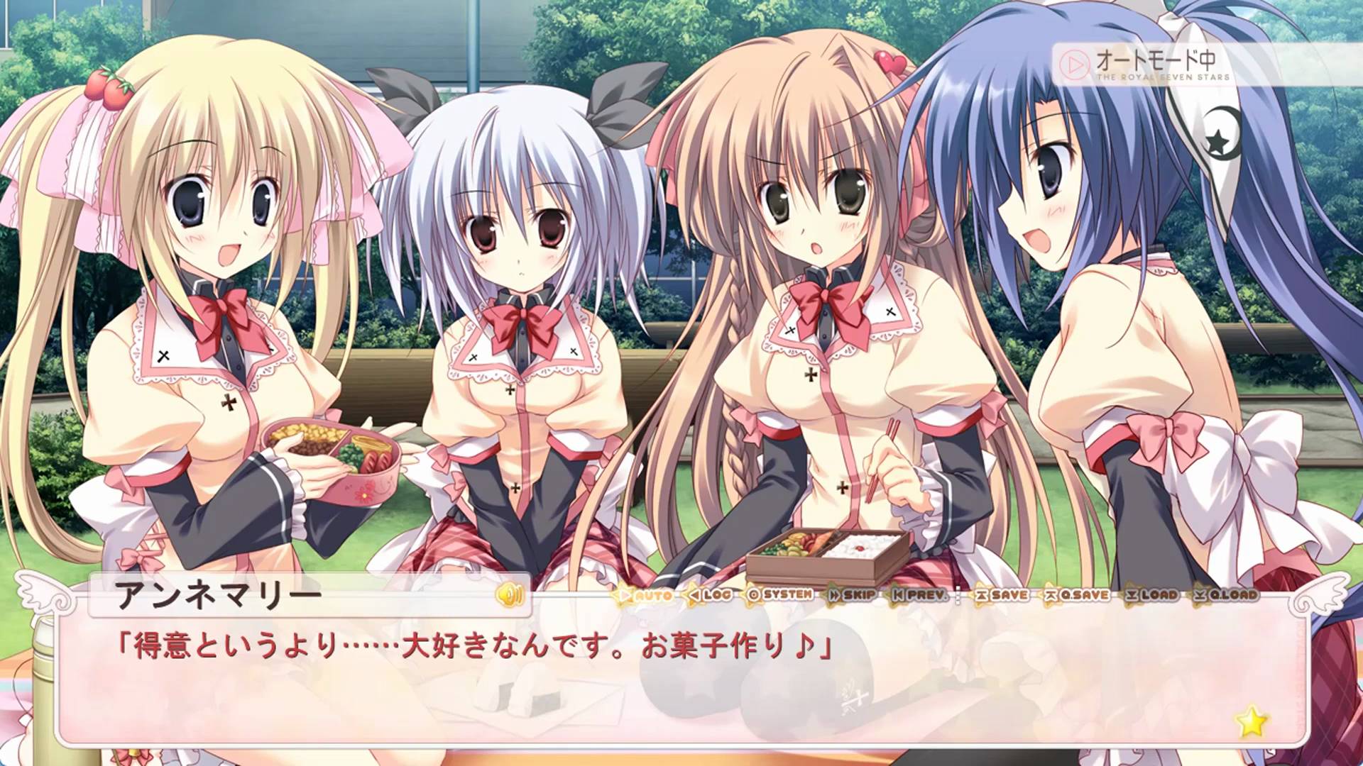 学☆王 -THE ROYAL SEVEN STARS- | Gaku☆Ou -The Royal Seven Stars- [PC] 01⧸09