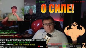 С товарищем из Донецка о блогерах!Почему мы любим одних и ненавидим других! Нужно ли быть сильными?