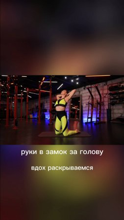 Растяжка мышц шеи