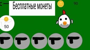 Обзор на мой Приватный сервер чикен Ган|Скрепка6654