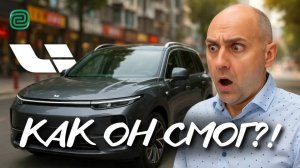 Этот Li L9 из Китая дешевле и лучше, чем в России! Раскрываю правду! Автоподбор Илья Ушаев