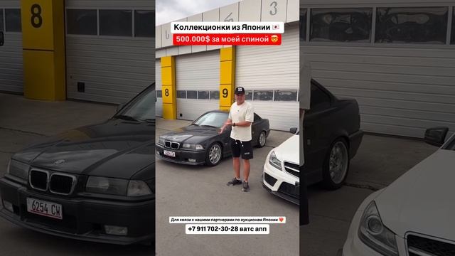 Полмиллиона долларов за моей спиной 😳 Коллекционки из Японии! Авто из Грузии! #автоизгрузии #обзор