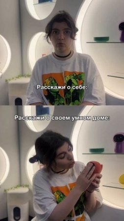 Кто смог понять, что сказала Юлия про умный дом?  #aqara