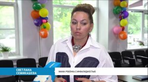 Родительское спасибо
